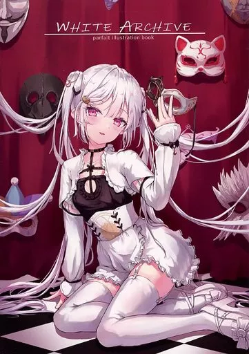 オリジナル WHITE ARCHIVE / ぱるふぇいと / しろかみちゅらがーる