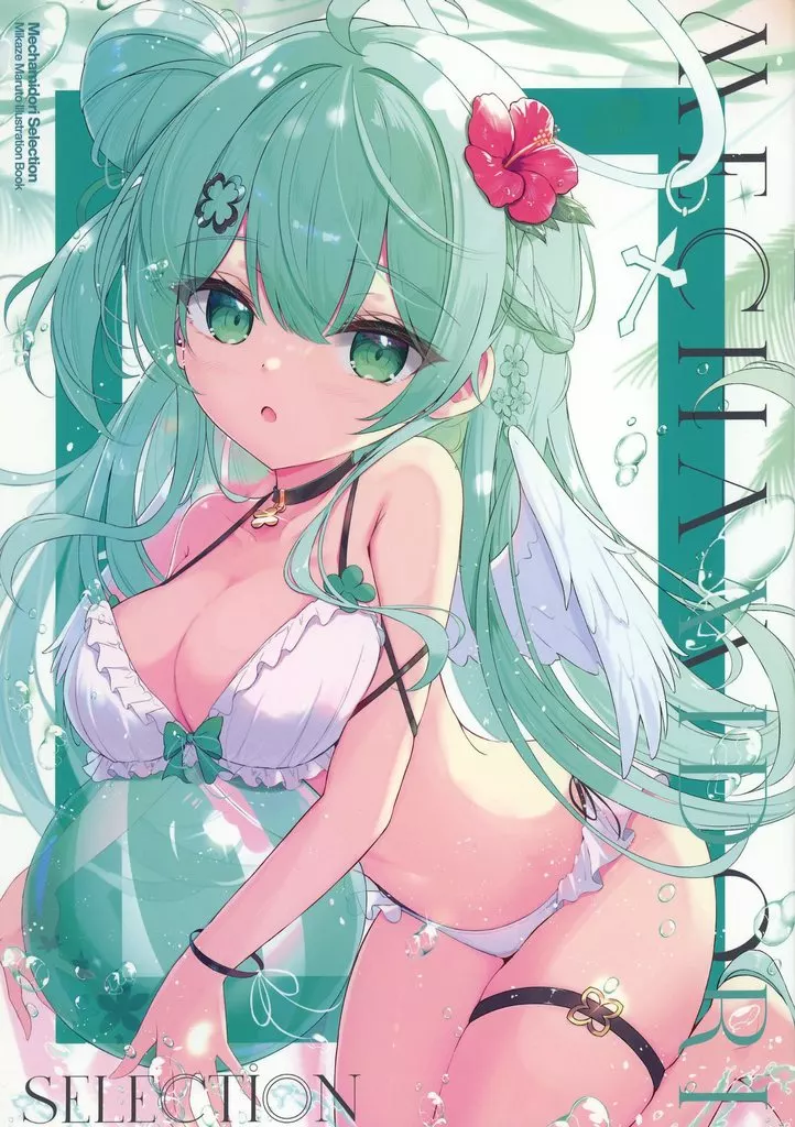 オリジナル Mechamidori Selection / 緑風マルト / Mint－nium＊