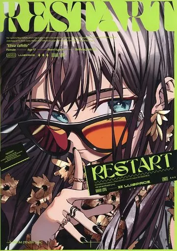 オリジナル RESTART / るいせんと / LUISPACE