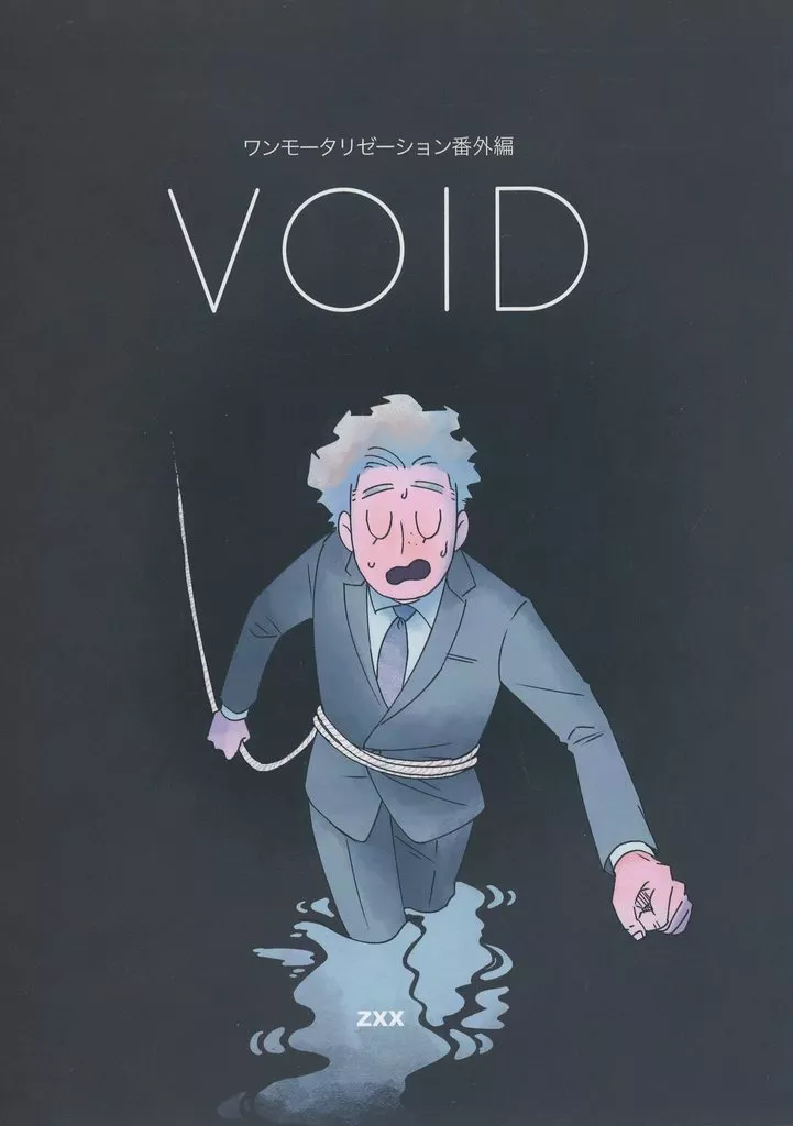 VOID_image