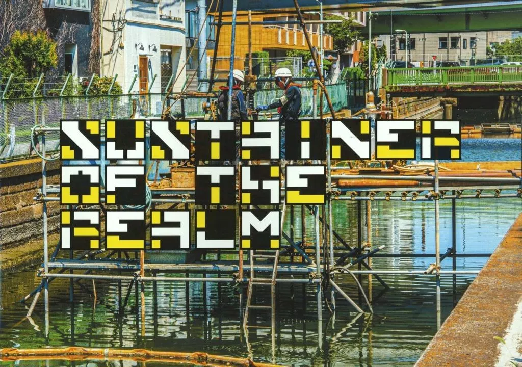 オリジナル SUSTAINER OF THE REALM / S．M．T．