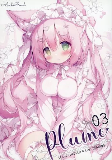 オリジナル Plume03 / 桃豆こまもち / MochiPeach