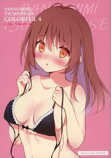 PANNOMIMI TSUMEAWASE COLORFUL 4_image