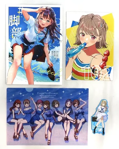 【C102】プロペラプロンプト 4点セット / 茉崎ミユキ / プロペラプロンプト
