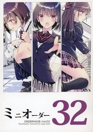 オリジナル ミニオーダー 32 ORDERMADE mini 32 / 小林ちさと / PockyFactory