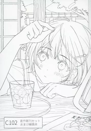 オリジナル 【冊子単品】C102創作新刊セットおまけ線画本 / あかもく / モクモクセイ