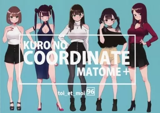 オリジナル KURO NO COORDINATE MATOME + / クロ / toi_et_moi