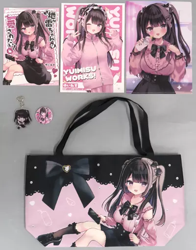 駿河屋 -<中古><<オリジナル>> 【C103】ゆいみす 6点セット / ゆいみす