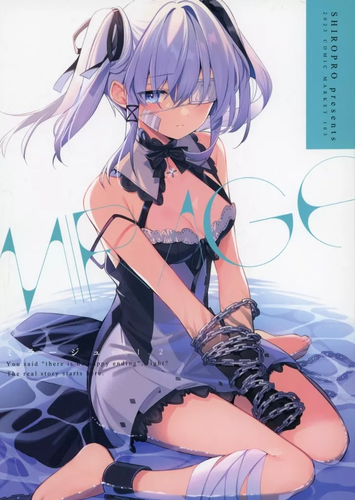 オリジナル MIRAGE ミラージュ vol.2 / 三嶋くろね / しろぷろ (SHIROPRO)