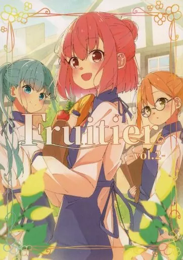 Fruitier －vol．2－ – イラスト集