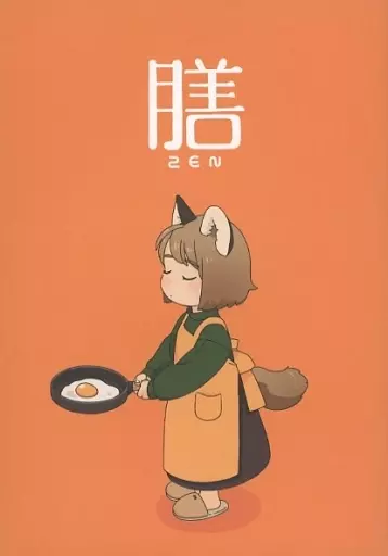 オリジナル 膳 / 赤井さしみ / 赤井製作所
