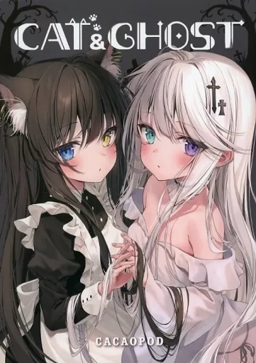 オリジナル 【冊子単品】CAT＆GHOST / カカオ・ランタン / カカオポッド