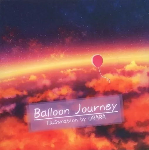 Balloon Journey – オリジナル