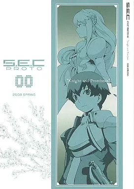 S.E.C PROTO 00 – オリジナル