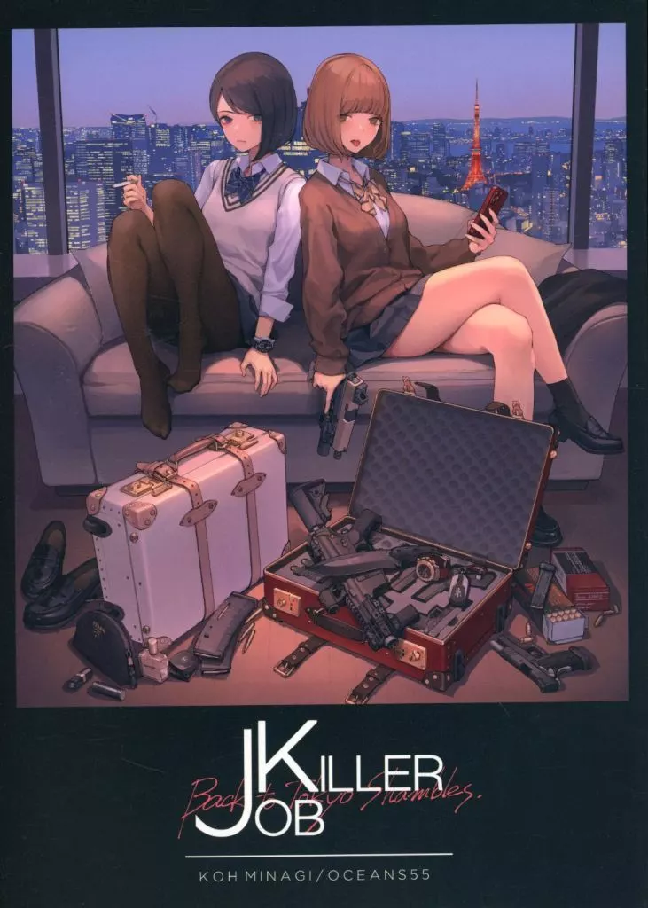 オリジナル 【冊子単品】JOBKILLER ： Back to Tokyo Shambles / 海凪コウ / OCEANS55