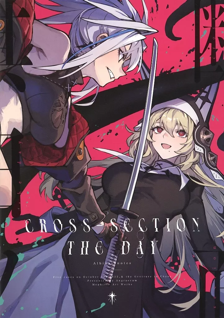 オリジナル Cross-section the day / めふぃすと / Angraecum