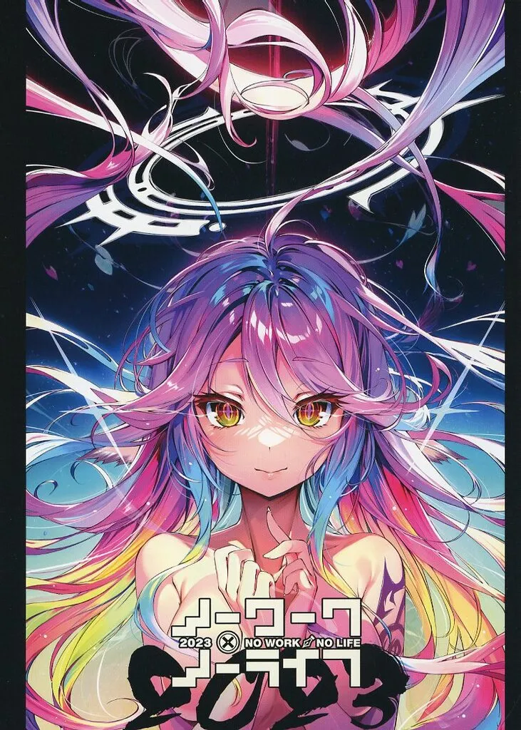 オリジナル 【冊子単品】ノーワーク・ノーライフ2023 / 榎宮祐 / pixel phantom