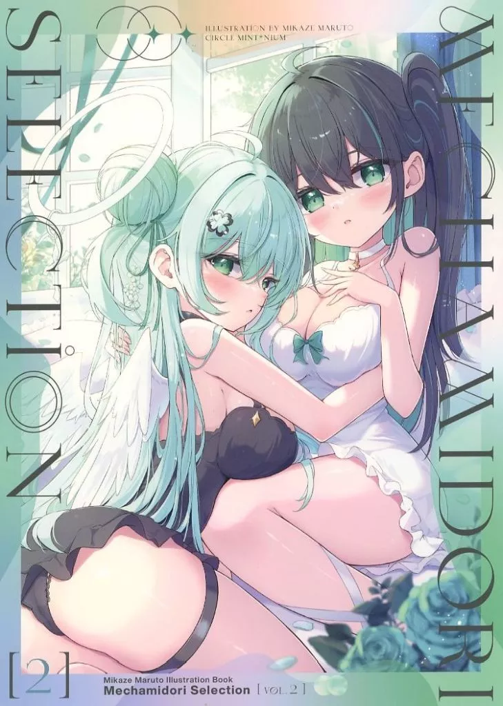 オリジナル Mechamidori Selection Vol．2 / 緑風マルト / Mint－nium＊