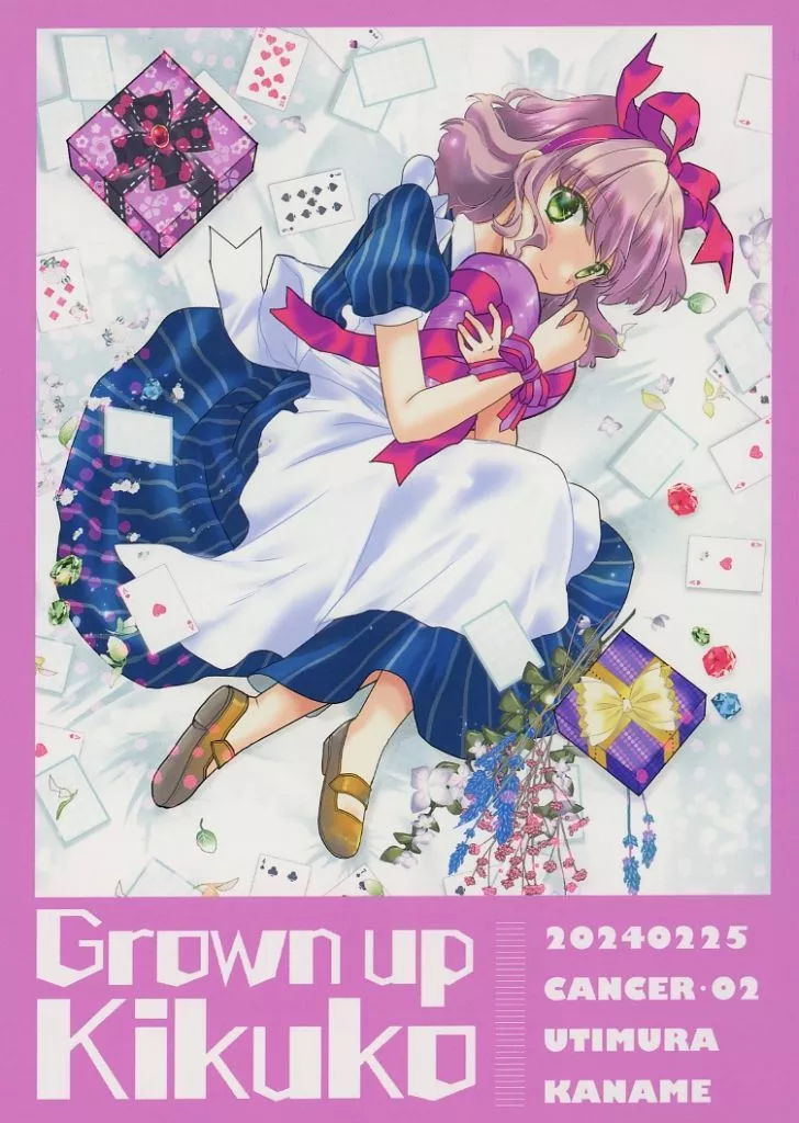 Grown up kikuko_image