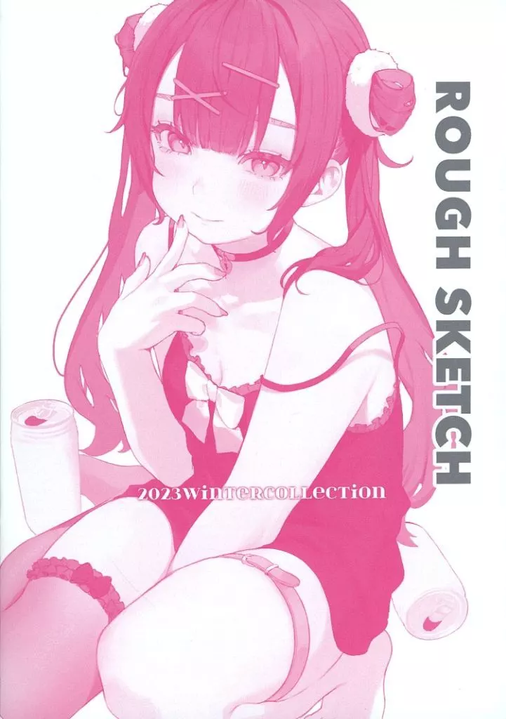 オリジナル 【冊子単品】ROUGH SKETCH / はむねずこ / はむねずこ
