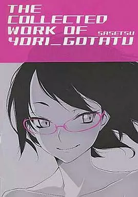 オリジナル THE COLLECTED WORK OF HORI_GOTATU / 左折 / ホリゴタツ