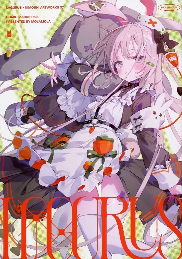 オリジナル Lagurus / にもし / Molamola