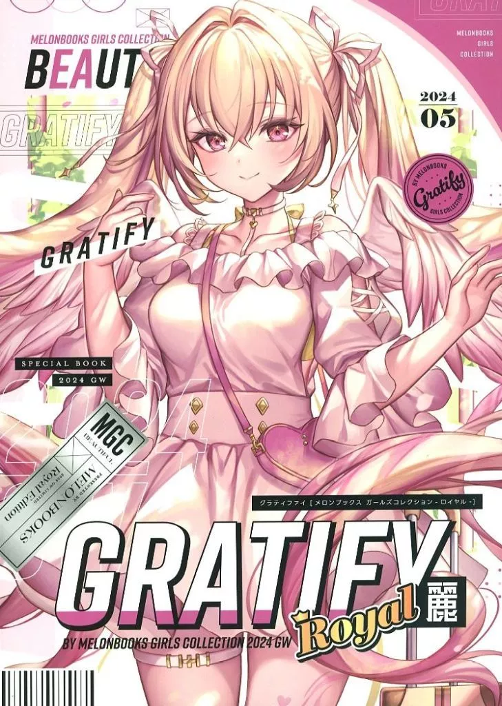 オリジナル GRATIFY 麗 by Melonbooks Girls Collection 2024 GW ROYAL / メロンブックス / メロンブックス