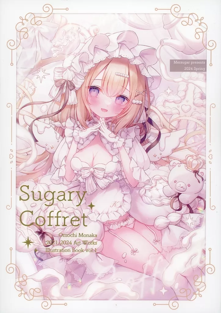 オリジナル Sugary Coffret / おもちもなか / Mersugar