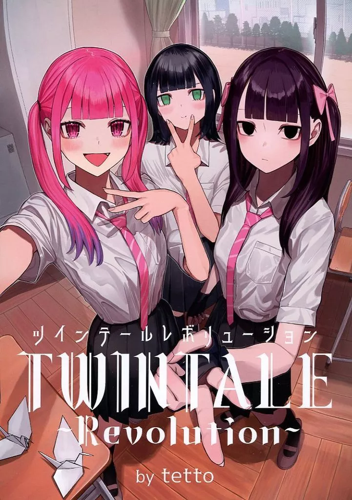 オリジナル TWINTALE ～Revolution～ / tetto / Operation：Novelty