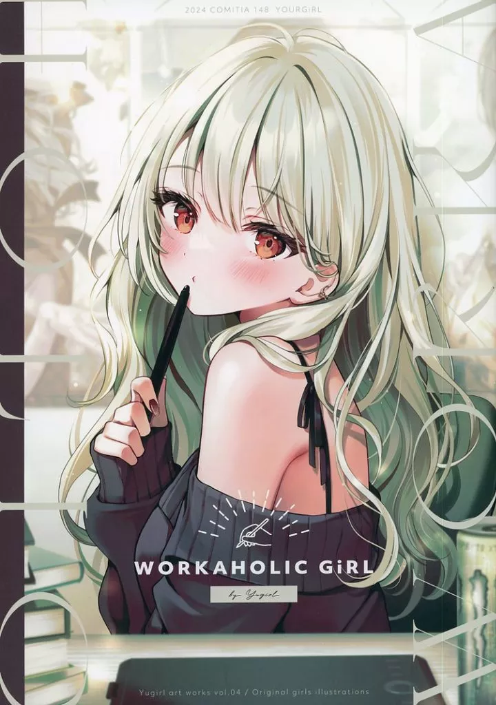 オリジナル WORKAHOLIC GiRL / ゆがー / YOURGiRL