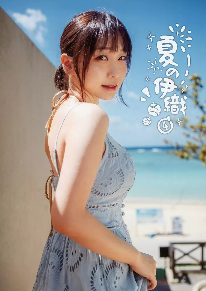駿河屋 -<中古><<オリジナル>> 【冊子単品】夏の伊織 4 / りんりんい