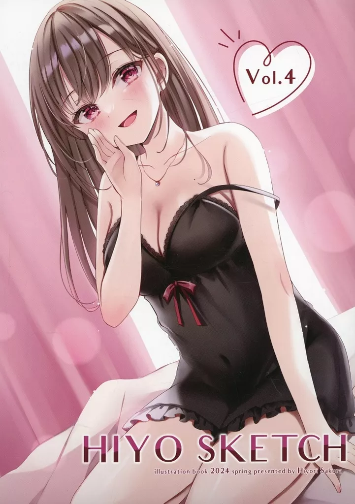 オリジナル HIYO SKETCH vol．4 / 桜ひより / ひよこサブレ