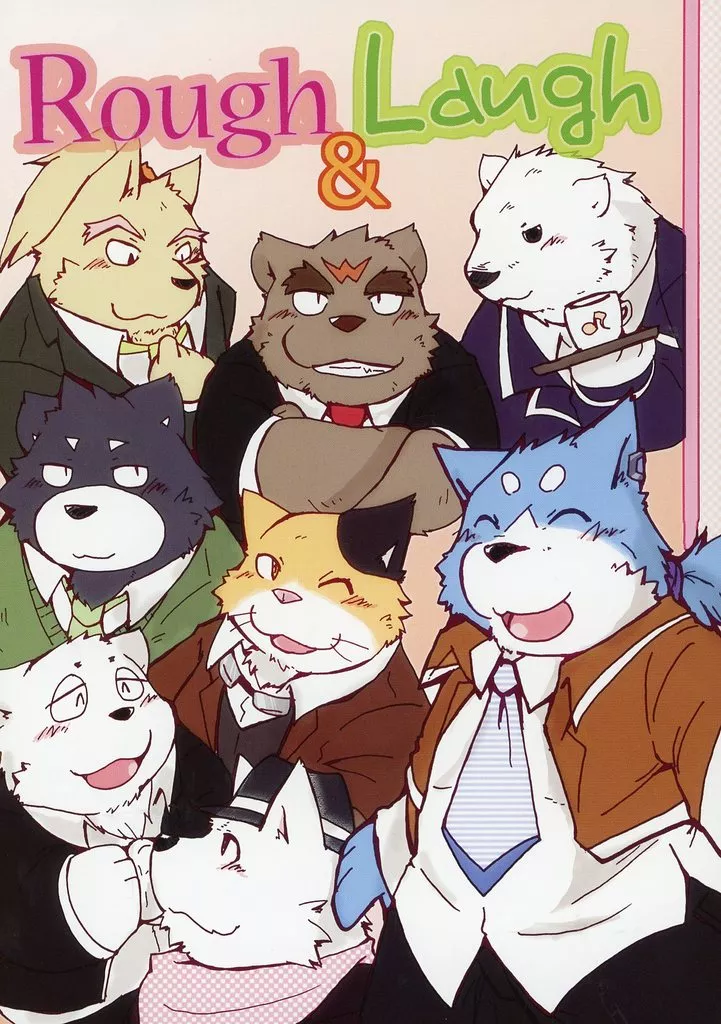 Rough＆Laugh – ケモノ