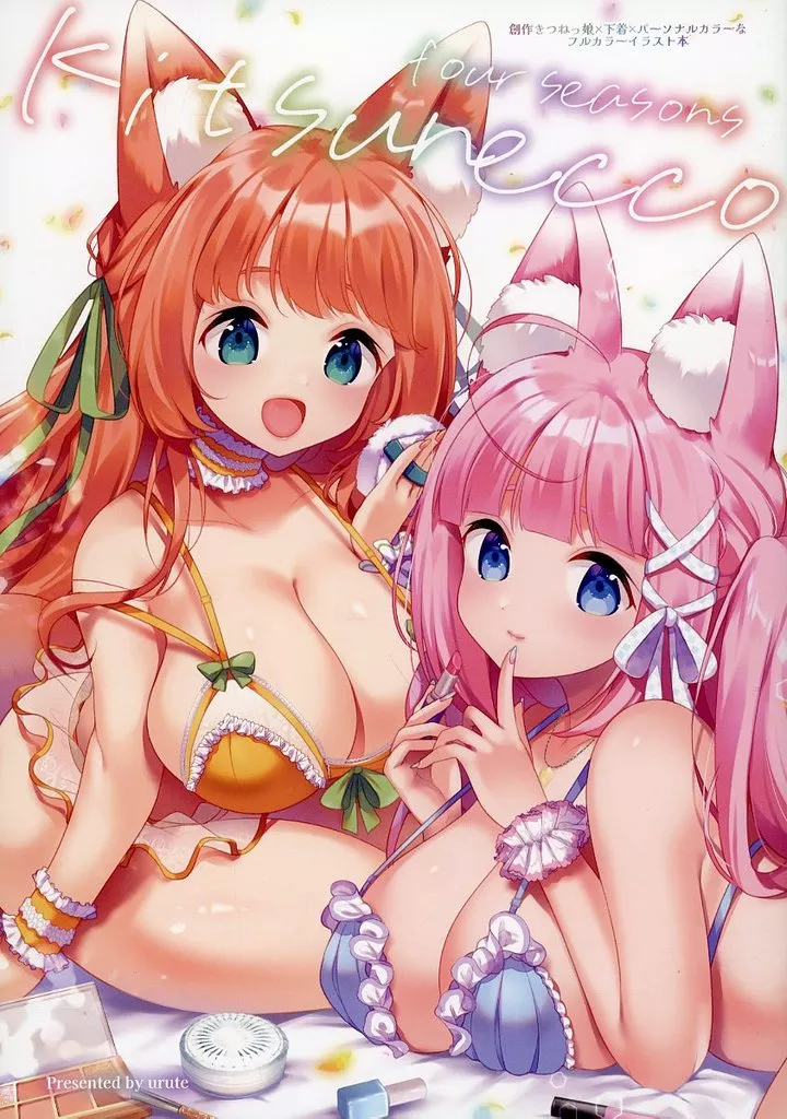 four seasons Kitsunecco_image