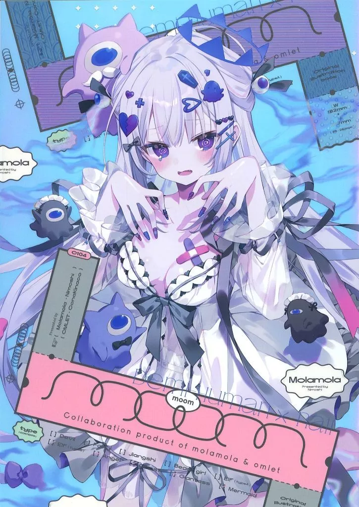 MOOM / にもし / 小奈きなこ / Molamola