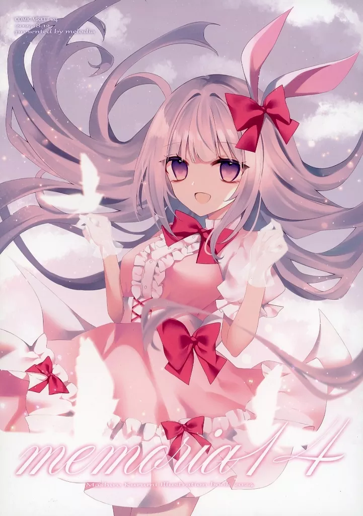 memoria 14 – オリジナル