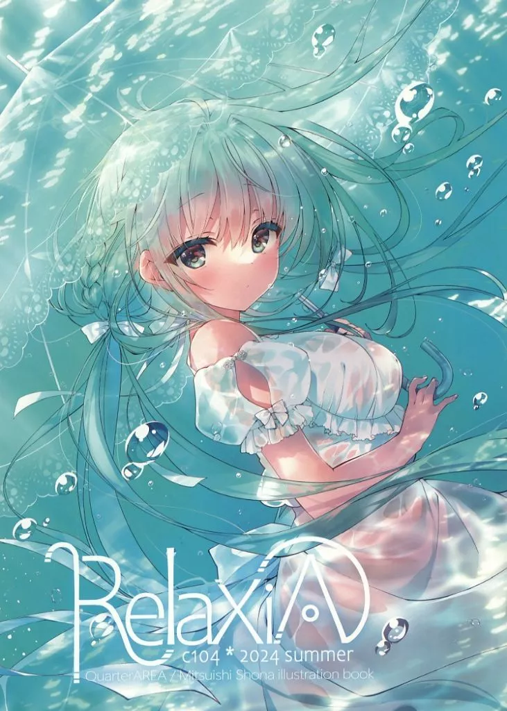 RelaxiA – オリジナル