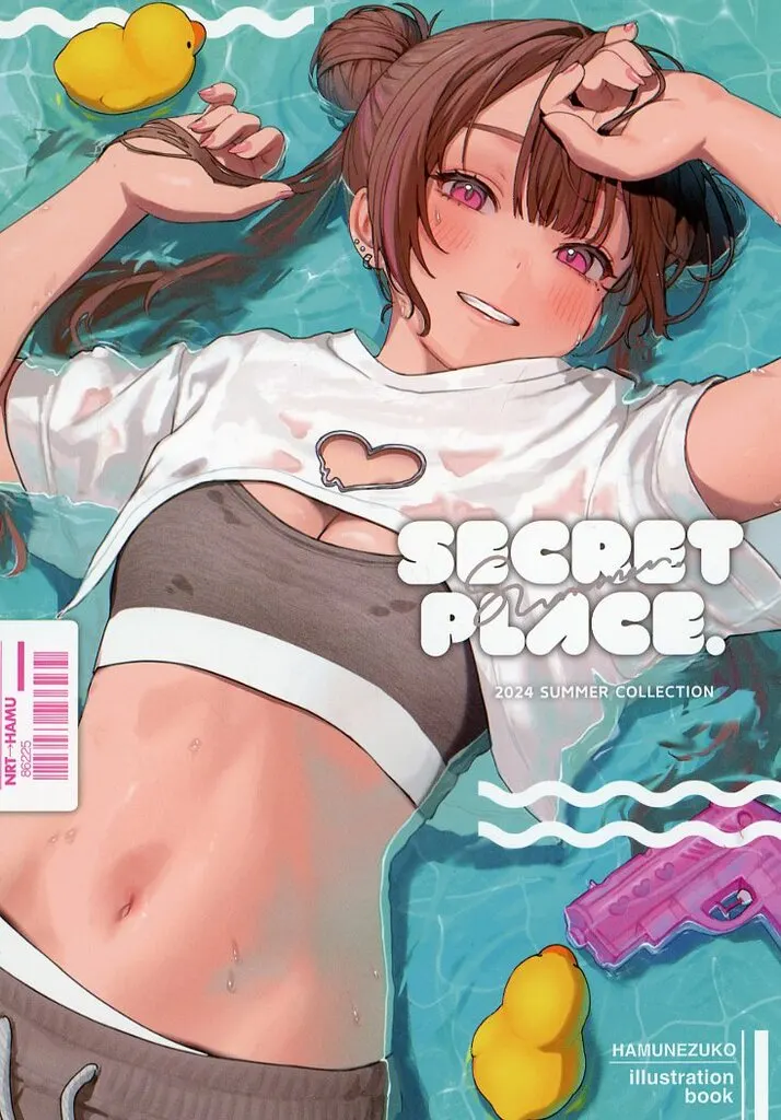 オリジナル secret place / はむねずこ / はむねずこ