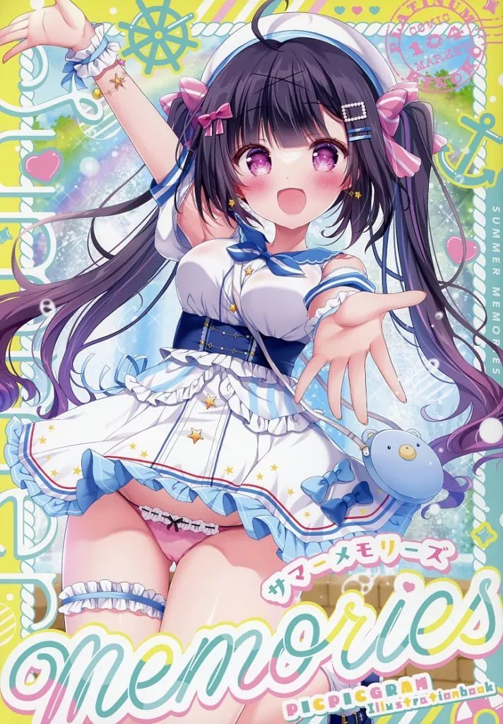 オリジナル Summer Memories （サマーメモリーズ） / ぴこぴこぐらむ / プラチナきのこ
