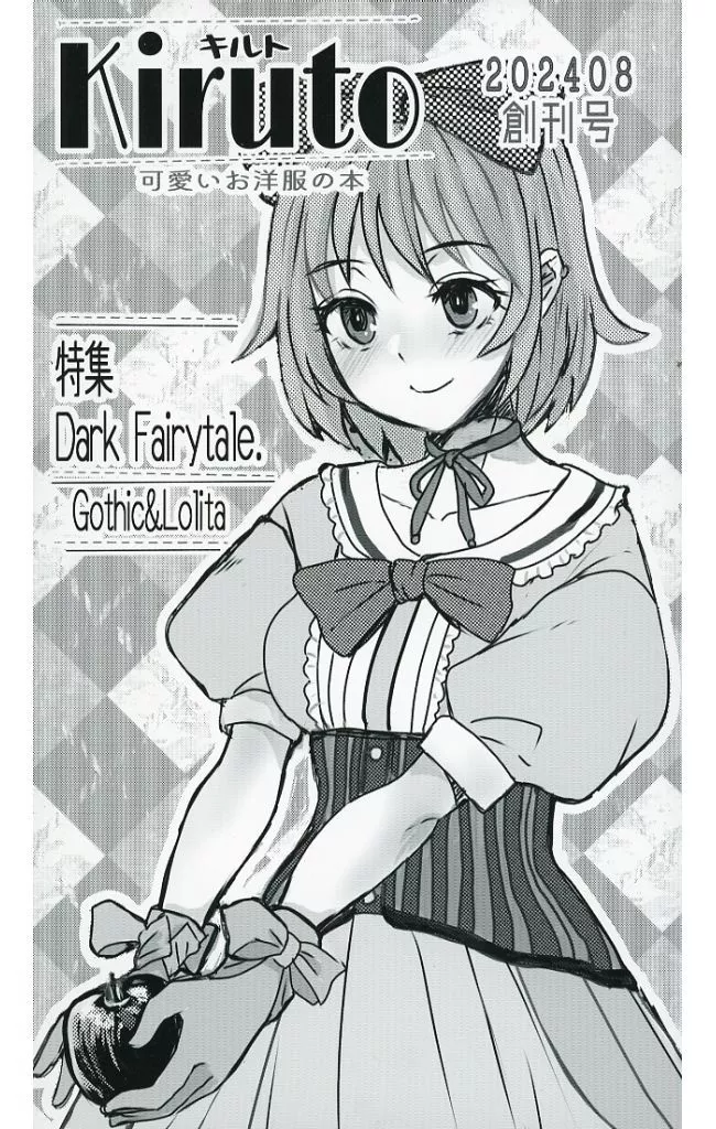 KIRUTO．_image