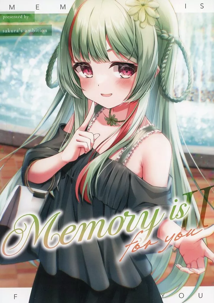 オリジナル Memory is for you II / 雪川桜空 / サクラズアンビション