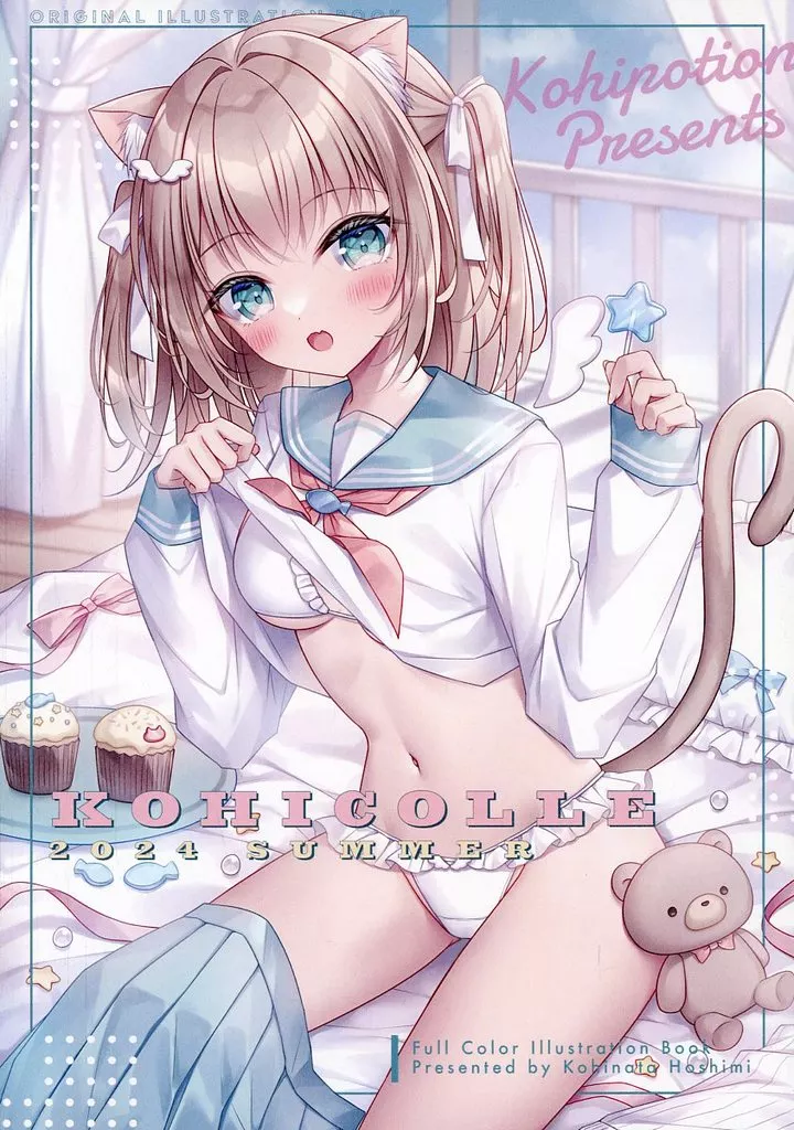 オリジナル KOHICOLLE 2024 SUMMER / 小日向ほしみ / KOHIPOTION