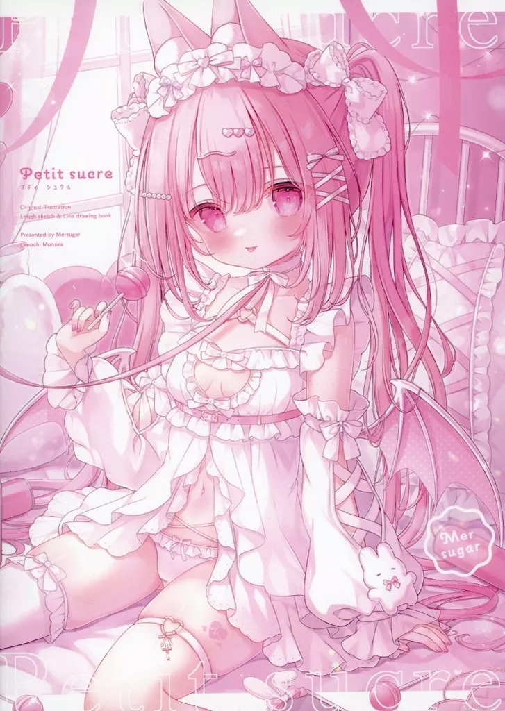 Petit sucre – オリジナル