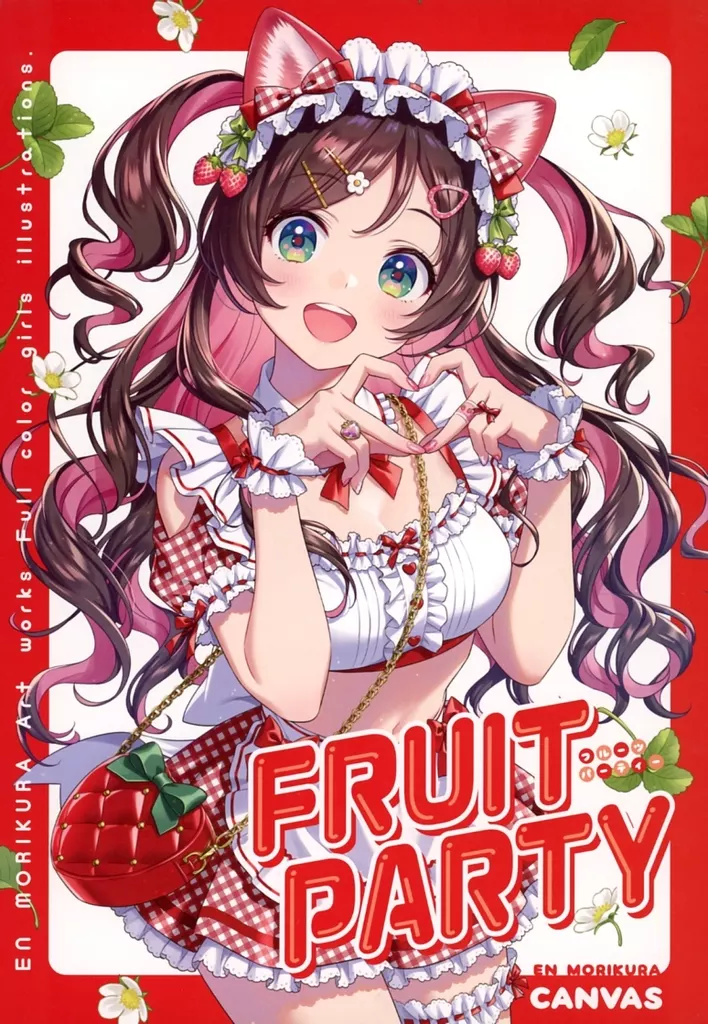 FRUIT PARTY – オリジナル