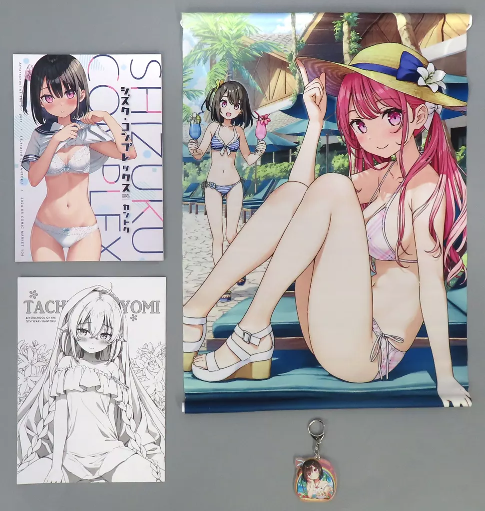 オリジナル 【C104】5年目の放課後 4点セット / カントク / 5年目の放課後