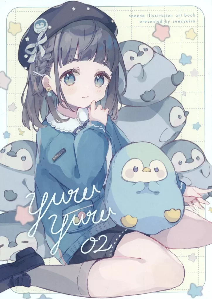 オリジナル yuruyuru 2 / せんちゃ / sencyairo