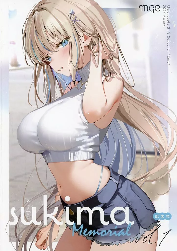 オリジナル sukima memorial Vol．1 by Melonbooks Girls Collection / pon / いずみななせ / メロンブックス