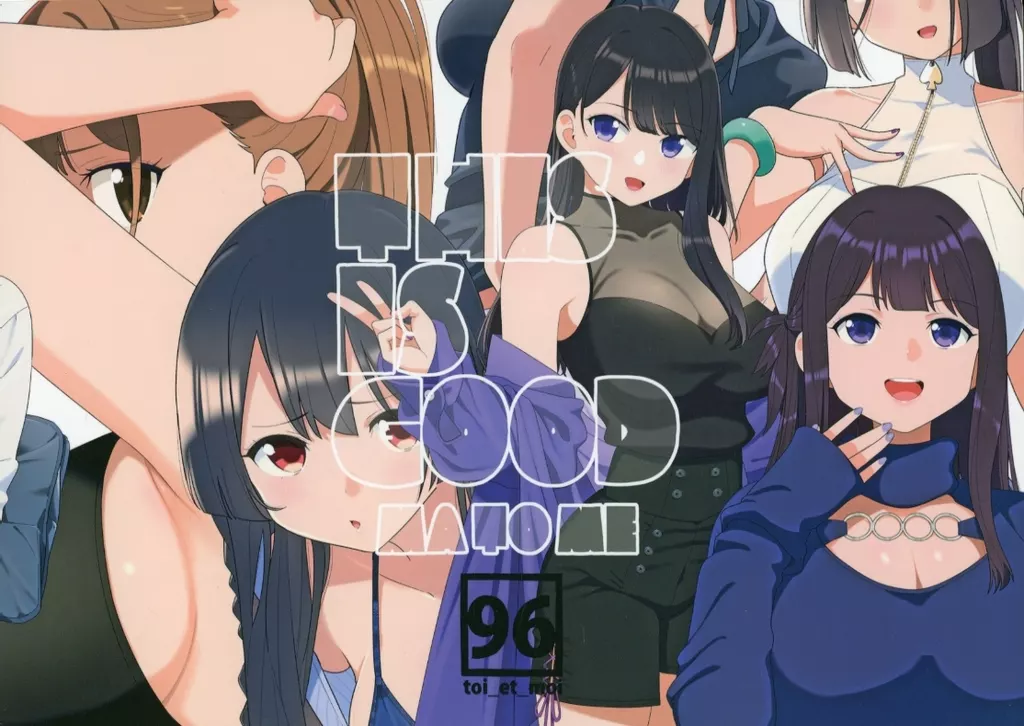 オリジナル THIS IS GOOD MATOME / クロ / toi_et_moi