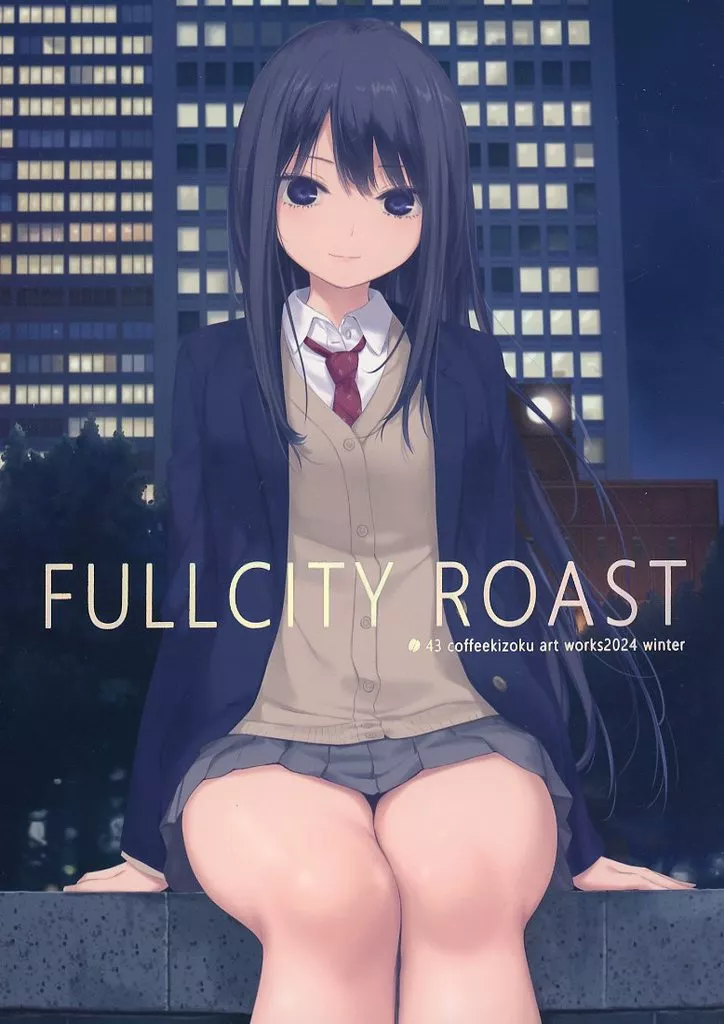 【冊子単品】FULLCITY ROAST / 珈琲貴族 / ロイヤルマウンテン