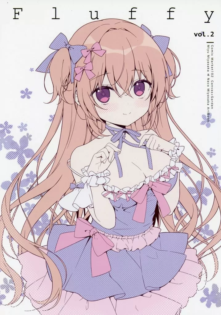 オリジナル Fluffy vol．2 / 宮坂みゆ / 宮坂なこ / CANVAS＋GARDEN